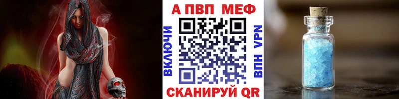 кракен tor  Верхняя Тура  A PVP Crystall 