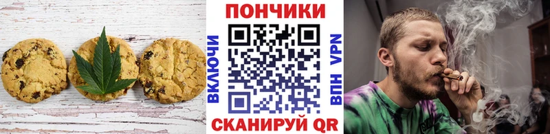 Печенье с ТГК марихуана  Верхняя Тура 