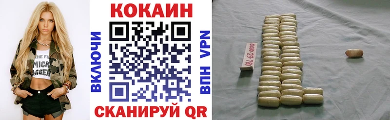 наркошоп  Верхняя Тура  дарк нет официальный сайт  Cocaine Columbia 