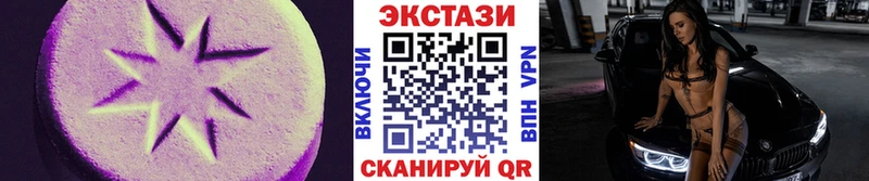 Ecstasy диски  Верхняя Тура 
