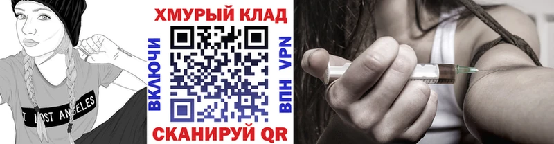 наркошоп  Верхняя Тура  OMG зеркало  Героин хмурый 