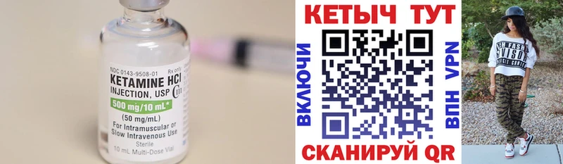 КЕТАМИН ketamine  купить закладку  Верхняя Тура 