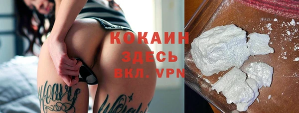 MDMA Premium VHQ Богданович