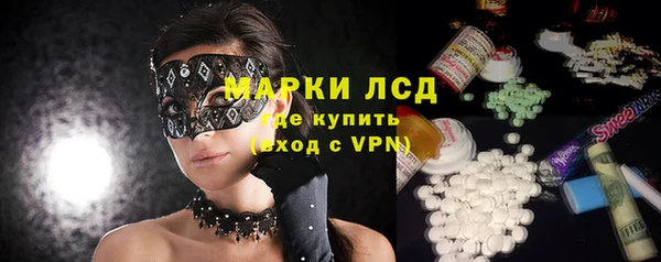 гидропоника Богородицк