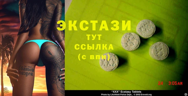 MDMA Premium VHQ Богданович