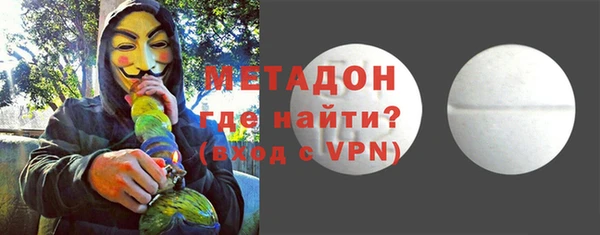 MDMA Premium VHQ Богданович