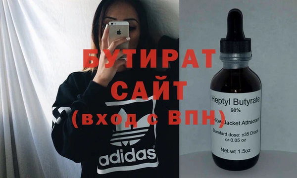 MDMA Premium VHQ Богданович