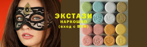 гидропоника Богородицк
