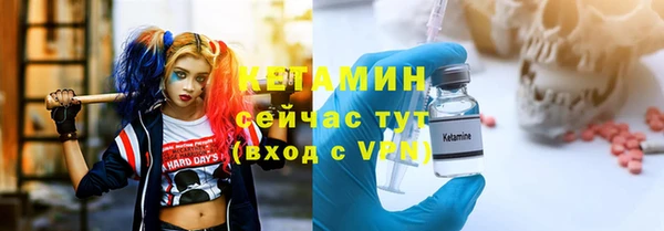 MDMA Premium VHQ Богданович