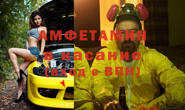 MDMA Premium VHQ Богданович
