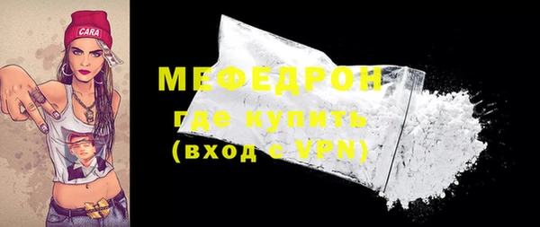 дмт Богородск