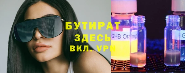 дмт Богородск
