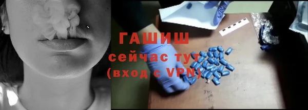 MDMA Premium VHQ Богданович