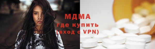 гидропоника Богородицк
