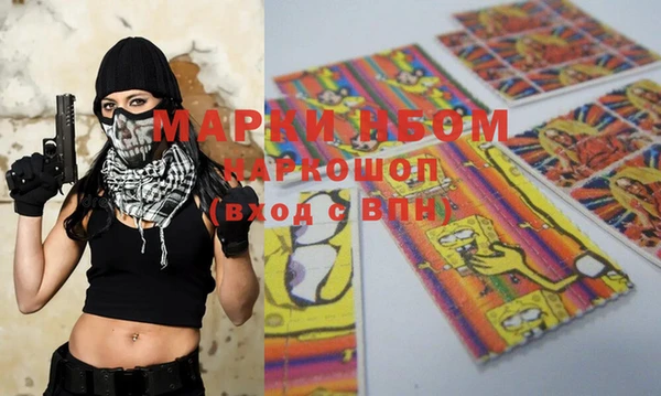 MDMA Premium VHQ Богданович