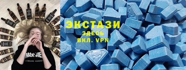 MDMA Premium VHQ Богданович