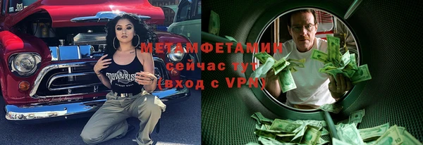 гидропоника Богородицк