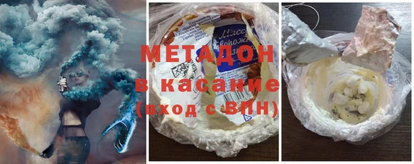 MDMA Premium VHQ Богданович