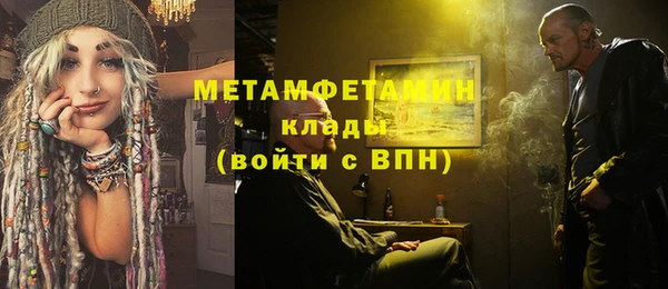 гидропоника Богородицк