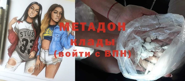 гидропоника Богородицк