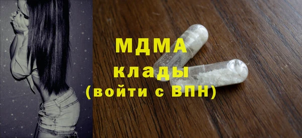 дмт Богородск