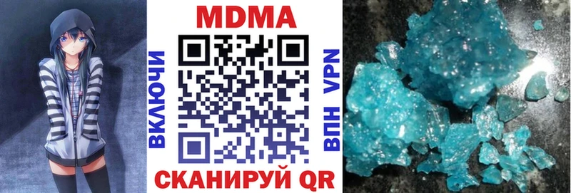 как найти закладки  Верхняя Тура  MDMA кристаллы 