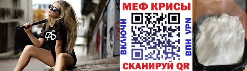 где найти   Верхняя Тура  Мефедрон VHQ 