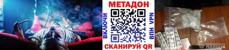 как найти закладки  Верхняя Тура  Метадон белоснежный 