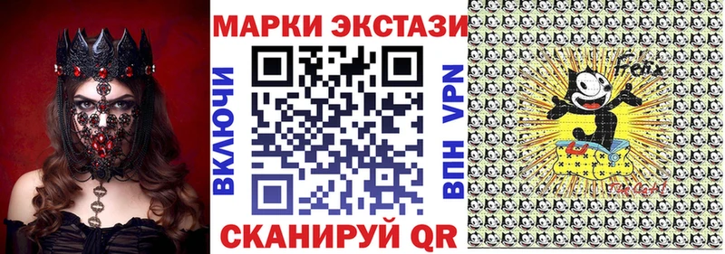 Наркотические марки 1,8мг  Верхняя Тура 