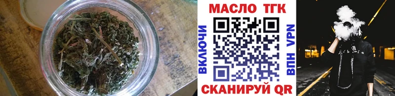 ТГК THC oil  Верхняя Тура 
